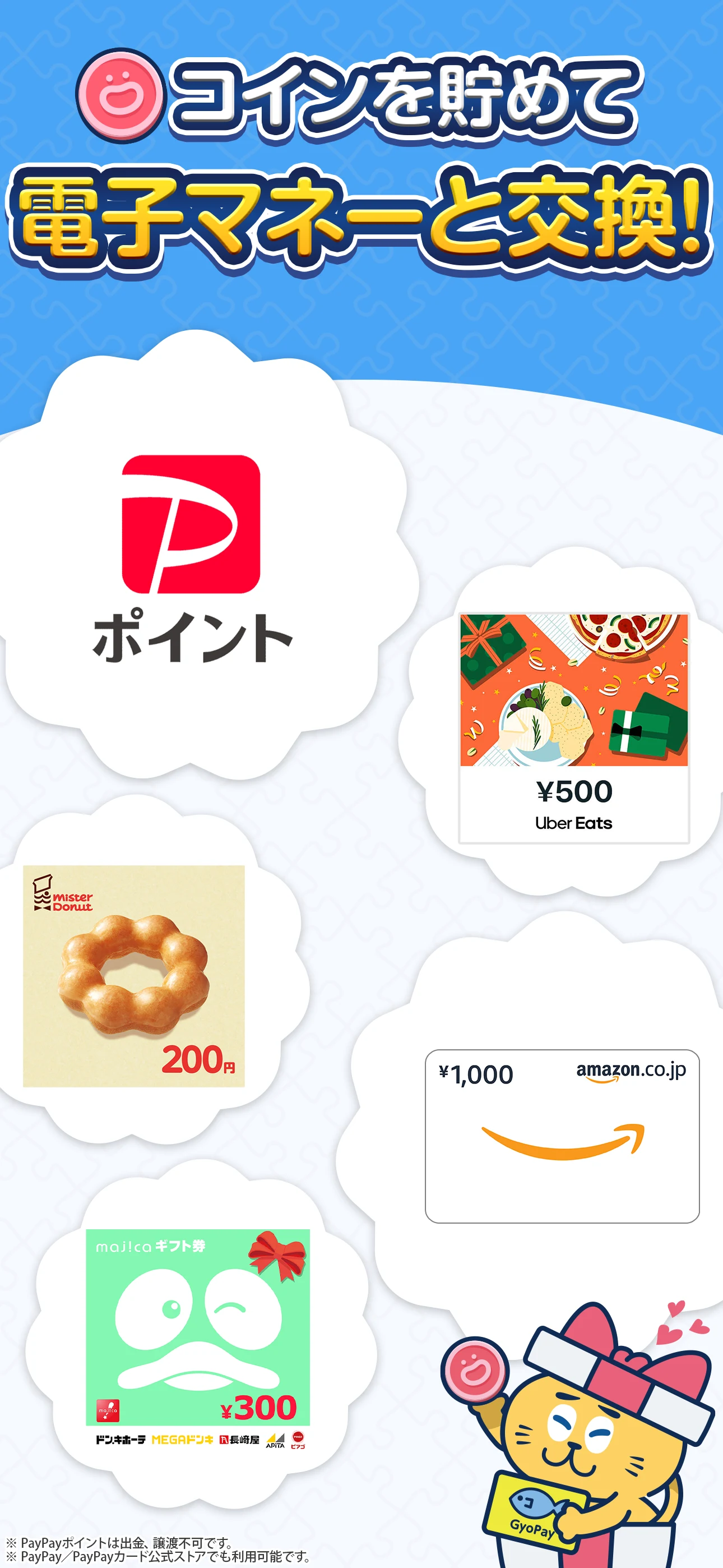 ロジックde懸賞 screenshot